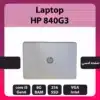 لپ‌تاپ استوک HP 840G3