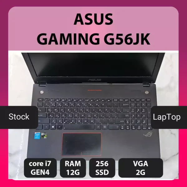 لپ تاپ استوک گیمینگ ASUS G56JK