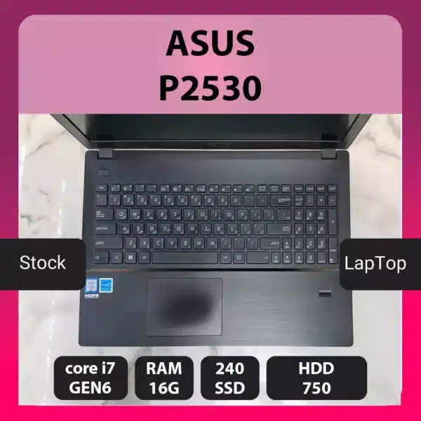 لپ تاپ استوک ASUS P2530