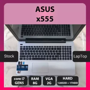 لپ تاپ دست دوم Asus X555