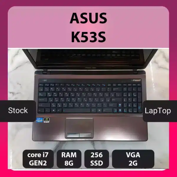 لپ تاپ استوک asus k53s