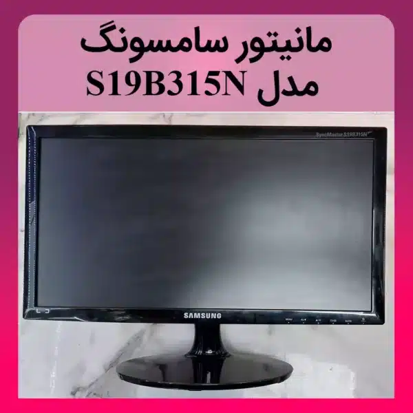 مانیتور دست دوم سامسونگ مدل S19B315N