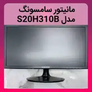 مانیتور استوک سامسونگ S20H310B