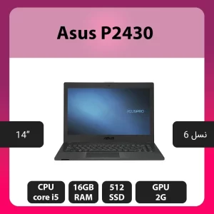 لپ تاپ استوک Asus P2430