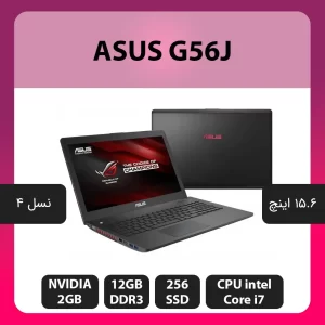 لپ‌تاپ استوک گیمینگ Asus ROG G56J