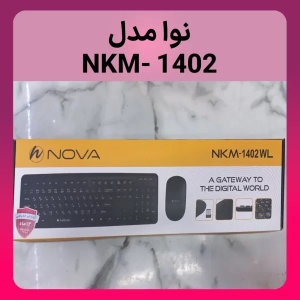 کیبورد و ماوس بی‌سیم نوا مدل NKM-1402